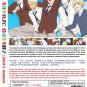 DVD Sanrio Danshi Vol.1-12 End ä¸ä¸½é¸¥ç·åJapanese Anime Region All Eng Sub