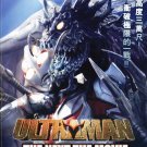 DVD Ultraman The Next The Movie Japanese Anime Region All Eng Sub