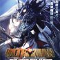 DVD Ultraman The Next The Movie Japanese Anime Region All Eng Sub