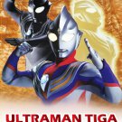 DVD Ultraman Tiga The Final Odyssey The Movie Japanese Anime Region All Eng Sub