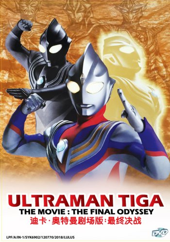 DVD Ultraman Tiga The Final Odyssey The Movie Japanese Anime Region All Eng Sub