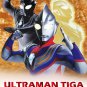 DVD Ultraman Tiga The Final Odyssey The Movie Japanese Anime Region All Eng Sub