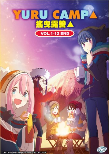 DVD Yuru Camp Vol.1-12 End Japanese Anime Region All Eng Sub