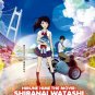 DVD Hirune Hime The Movie Shiranai Watashi No Monogatari Japanese Anime Region All Eng Dub