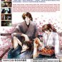 DVD Hybrid Child Vol.1-4 End ç·æä½ çæ¸©æ Japanese Anime Region All Eng Sub