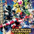 DVD Uchu Sentai Kyuranger Vol.1-48 End Japanese Anime Region All Eng Sub