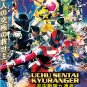 DVD Uchu Sentai Kyuranger Vol.1-48 End Japanese Anime Region All Eng Sub