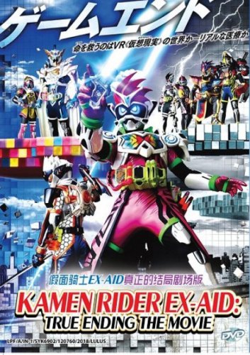 DVD Kamen Rider Ex-Aid True Ending The Movie Japanese Anime Region All Eng Sub