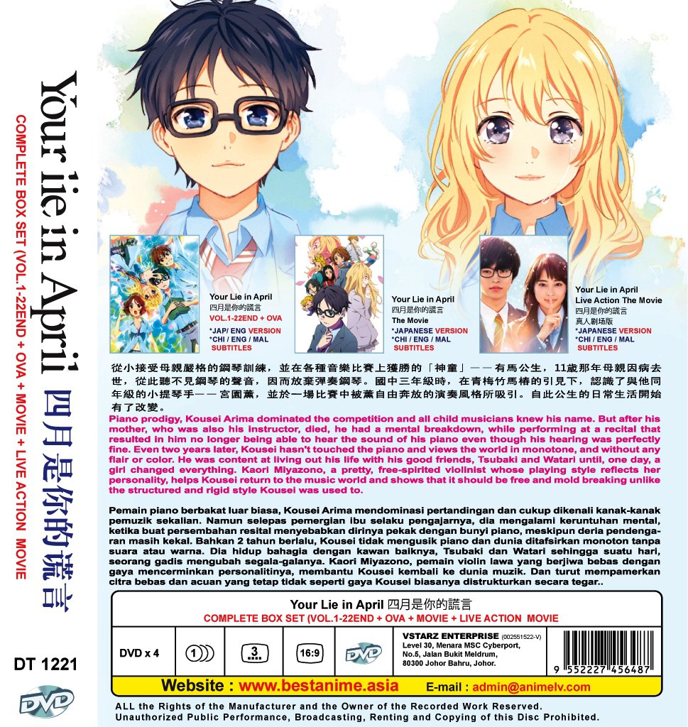 your lie in april live action english sub