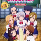 DVD My Girlfriend Is Shobitch Vol.1-10 End Japanese Anime Region All Eng Sub