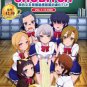 DVD My Girlfriend Is Shobitch Vol.1-10 End Japanese Anime Region All Eng Sub