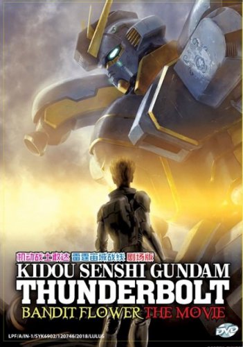 DVD Kidou Senshi Gundam Thunderbolt Bandit Flower The Movie Japanese Anime Region All Eng Dub