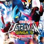 DVD Ultraman Ginga S Vol.1-16 End Japanese Anime Region All Eng Sub