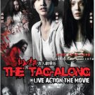 DVD The Tag Along Live Action The Movie 2 Chinese  Region All Eng Sub
