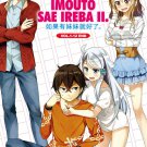 DVD Imouto Sae IrebaIi II Vol.1-12 End Japanese Anime Region All Eng Sub