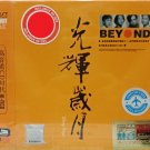Beyond Guang Hui Sui Yue 光辉岁月 3CD