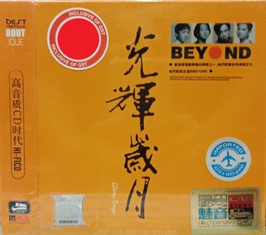 Beyond Guang Hui Sui Yue &aring;��&egrave;&frac34;�&aring;&sup2;�&aelig;�� 3CD