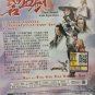 Chinese Drama Sword Stained With Royal Blood &ccedil;&cent;&sect;&egrave;&iexcl;�&aring;�� &eacute;��&aring;&ordm;&cedil;&aelig;&shy;&brvbar;&auml;&frac34;&nbsp;&aring;&middot;&uml;&auml;&frac12;� DVD Region All