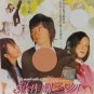 Taiwan Drama It Started With A Kiss æ¡ä½å§ä¹å» éåç æä¾æ¨ DVD Region All
