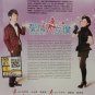 Taiwan Drama Lady Maid Maid ç±æå¥³ä» å¼ æ æ¨ DVD Region All English Sub