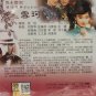 Taiwan Drama Xue Ke &eacute;�&ordf;&ccedil;�� &ccedil;�&frac14;&ccedil;�&para;&ccedil;&raquo;�&aring;�&cedil;&ccedil;�&plusmn;&aelig;��&ccedil;&sup3;&raquo;&aring;��&auml;&frac12;� DVD Region All