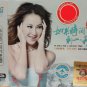 Coco Lee If Only For A Second Time 李玟 如果时间剩一秒 3CD
