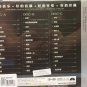 Li Rong Hao En + Greatest Hits æè£æµ© å¯ 3CD
