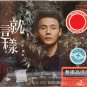 Li Rong Hao That Is It 李荣浩 就这样 3CD