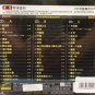 Li Rong Hao That Is It &aelig;��&egrave;�&pound;&aelig;&micro;&copy; &aring;&deg;&plusmn;&egrave;&iquest;�&aelig;&nbsp;&middot; 3CD