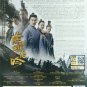 Growling Tiger & Roaring Dragon 马æ¿ä¹èå¸é¾å China Drama DVD Eng Sub Region All