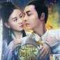 Lost Love in Times &eacute;��&ccedil;�&sup2;&ccedil;�� China Drama DVD English Sub Region All