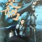 Princess Agents æ¥ä¹ä¼ China Drama DVD HD English Sub Region All