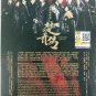 Princess Agents æ¥ä¹ä¼ China Drama DVD HD English Sub Region All