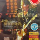 Eason Chan Let Me Stay With You 陈奕迅 让我留在你身边 Karaoke 2DVD Region All