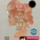 Joey Yung My Secret Live Concert 容祖儿 现场演唱会 Karaoke 2DVD Region All