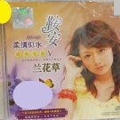An An Lan Hua Cao Classic Golden Songs 鞍安 兰花草 经典金曲 CD