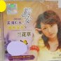 An An Lan Hua Cao Classic Golden Songs 鞍安 兰花草 经典金曲 CD