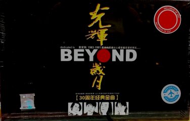 Beyond Guang Hui Sui Yue 30th Anniversary Classic Songs &aring;��&egrave;&frac34;�&aring;&sup2;�&aelig;�� &auml;&cedil;�&aring;��&aring;�&uml;&aring;&sup1;&acute;&ccedil;&raquo;�&aring;�&cedil;&eacute;��&aelig;�&sup2; 12CD