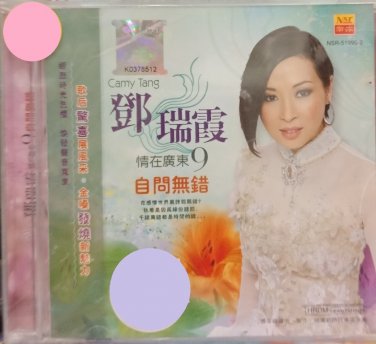 Camy Tang Qing Zai Guang Dong 9 Zi Wen Wu Cuo &eacute;��&ccedil;��&eacute;�� &aelig;��&aring;�&uml;&aring;&sup1;&iquest;&auml;&cedil;�9 &egrave;�&ordf;&eacute;�&reg;&aelig;�&nbsp;&eacute;�� CD