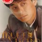 Dave Wang Jie True Legend 王杰 6CD