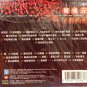 Huang Qing Yuan Jin Qu Zai Xian Golden Collection 黿¸å éæ²åç° é»éç»å¸ç³»å 2CD