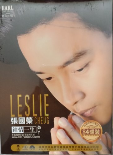 Leslie Cheung Zhong Qing Yi Sheng &aring;&frac14;&nbsp;&aring;�&frac12;&egrave;�&pound; &eacute;��&aelig;��&auml;&cedil;�&ccedil;�� 4CD (Car Music CD)
