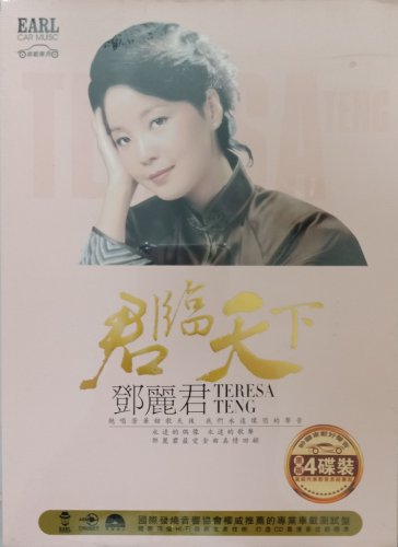Teresa Teng Jun Lin Tian Xia &eacute;��&auml;&cedil;&frac12;&aring;�� &aring;��&auml;&cedil;&acute;&aring;&curren;&copy;&auml;&cedil;� 4CD (Car Music CD)