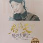 Teresa Teng Jun Lin Tian Xia 邓丽君 君临天下 4CD (Car Music CD)