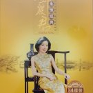 Teresa Teng The Forever Classic 邓丽君 永恒经典 纪念作品全集 4CD (Car Music CD)