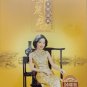 Teresa Teng The Forever Classic 邓丽君 永恒经典 纪念作品全集 4CD (Car Music CD)