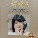 Teresa Teng The Greatest Hits 邓丽君 经典流行甜歌精选 珍藏版 4CD (Car Music CD)