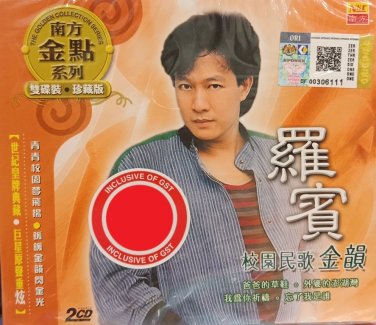 Luo Bin Xiao Yuan Min Ge Jin Yun Golden Collection &ccedil;&frac12;�&aring;&reg;&frac34; &aelig;&nbsp;&iexcl;&aring;�&shy;&aelig;&deg;�&aelig;&shy;�&eacute;��&eacute;�&micro; &aring;��&aelig;�&sup1;&eacute;��&ccedil;�&sup1;&ccedil;&sup3;&raquo;&aring;�� 2CD