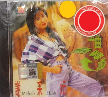 Michelle Hsieh Jin Qu Ji Zhuan Wan &egrave;&deg;&cent;&eacute;��&auml;&ordm;� &eacute;��&aelig;�&sup2;&aelig;�&yen;&egrave;&frac12;&not;&aring;&frac14;&macr; CD