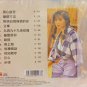 Michelle Hsieh Jin Qu Ji Zhuan Wan è°¢éäº éæ²æ¥è½¬å¼¯ CD